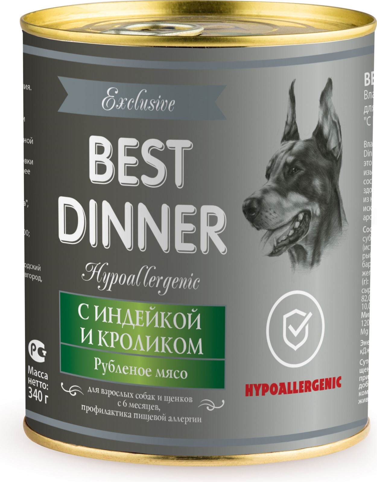 фото Корм консервированный для собак Best Dinner Exclusive Hypoallergenic, с индейкой и кроликом, 340 г