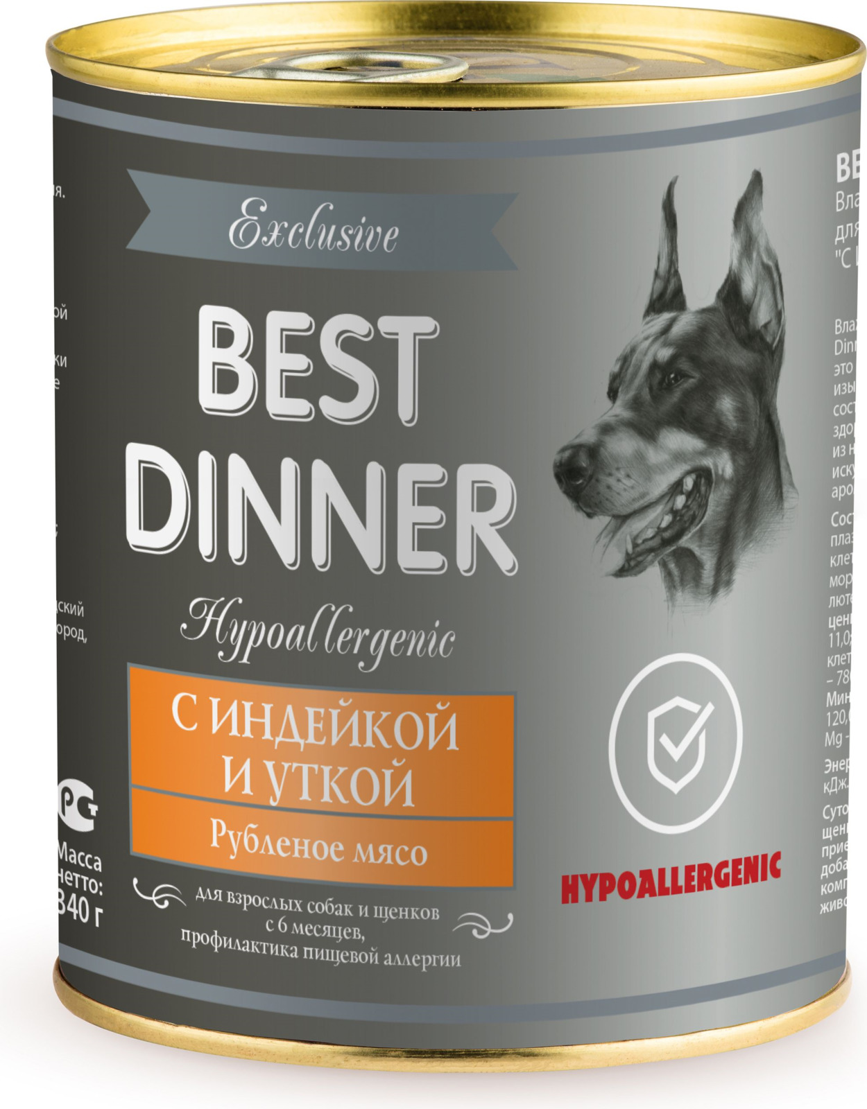 фото Корм консервированный для собак Best Dinner Exclusive Hypoallergenic, с индейкой и уткой, 340 г