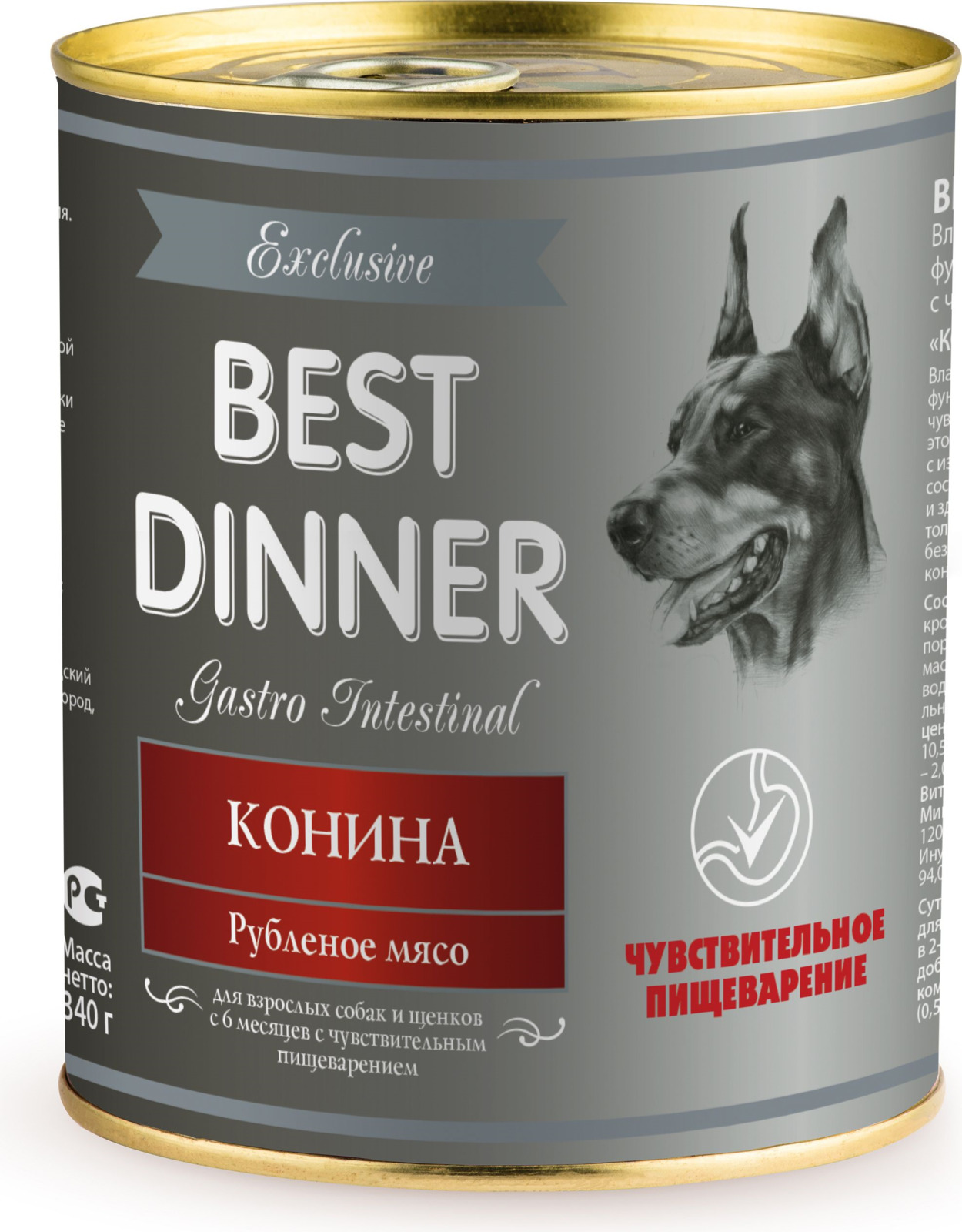 фото Корм консервированный для собак Best Dinner Exclusive Gastro Intestinal, конина, 340 г