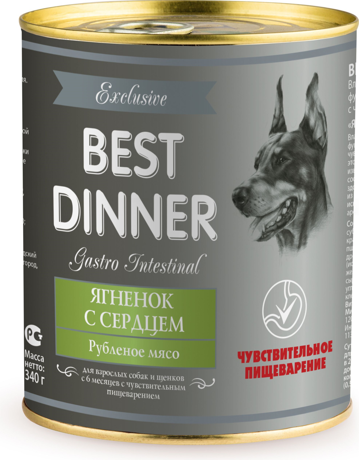 фото Корм консервированный для собак Best Dinner Exclusive Gastro Intestinal, ягненок с сердцем, 340 г