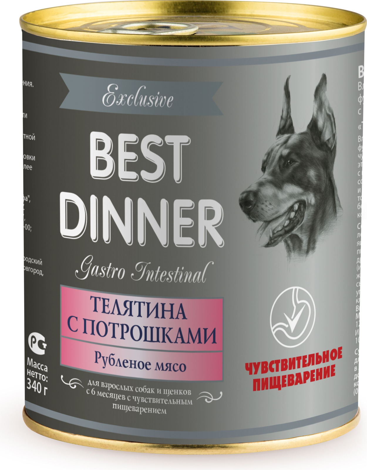 фото Корм консервированный для собак Best Dinner Exclusive Gastro Intestinal, телятина с потрошками, 340 г