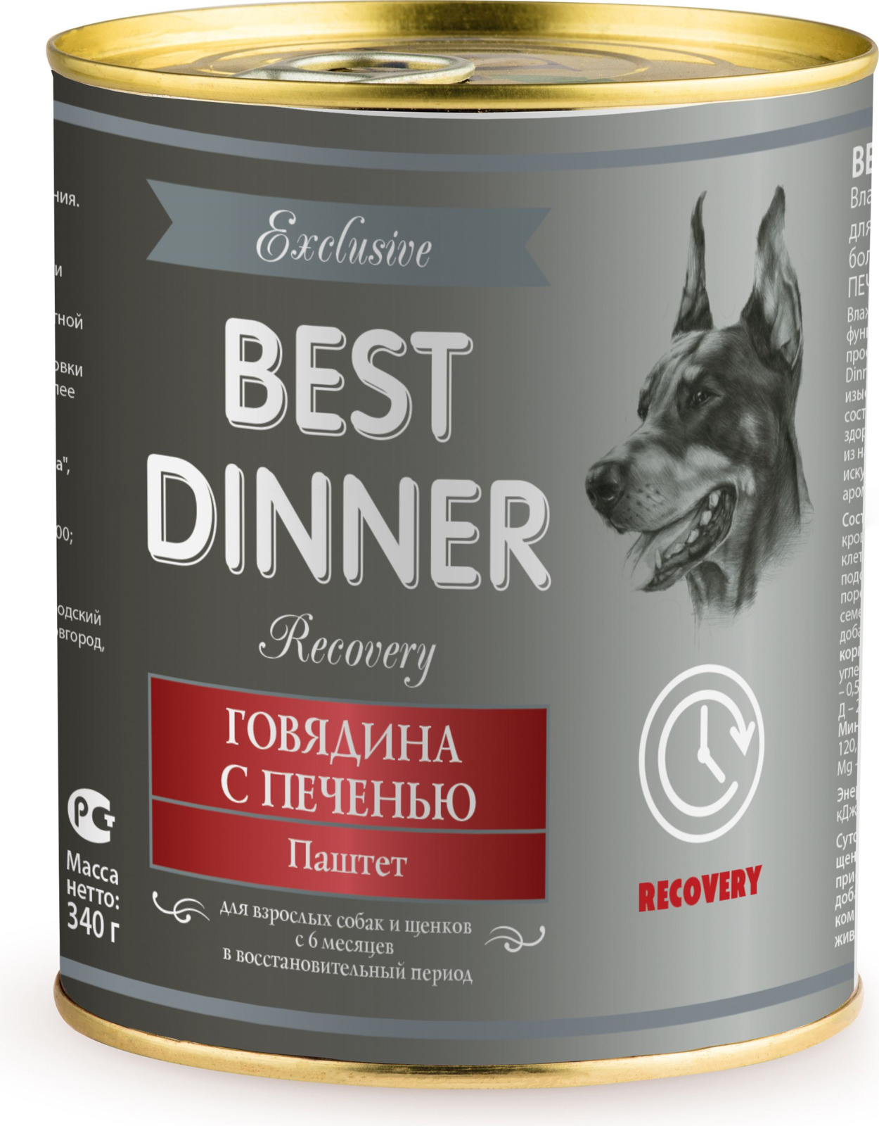 фото Корм сырой для собак Best Dinner Exclusive Recovery, говядина с печенью, 340 г