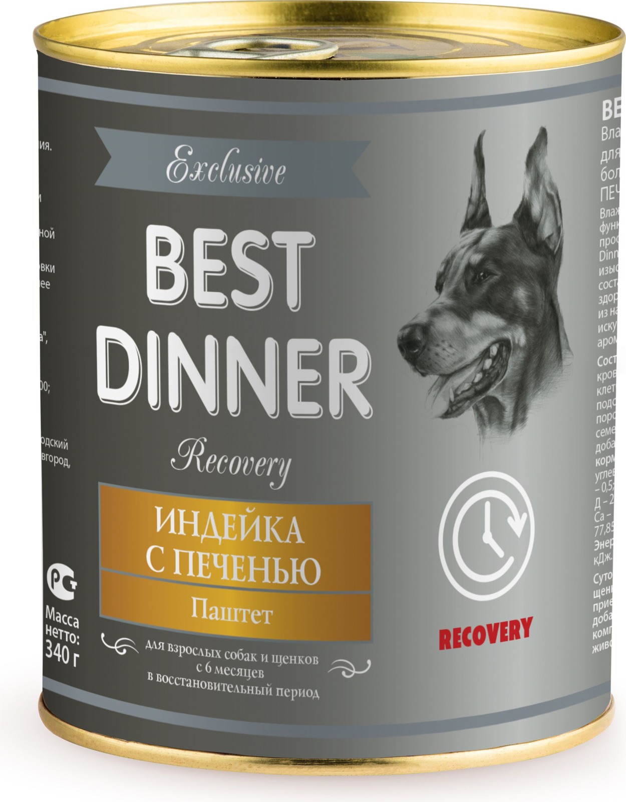 фото Корм сырой для собак Best Dinner Exclusive Recovery, индейка с печенью, 340 г