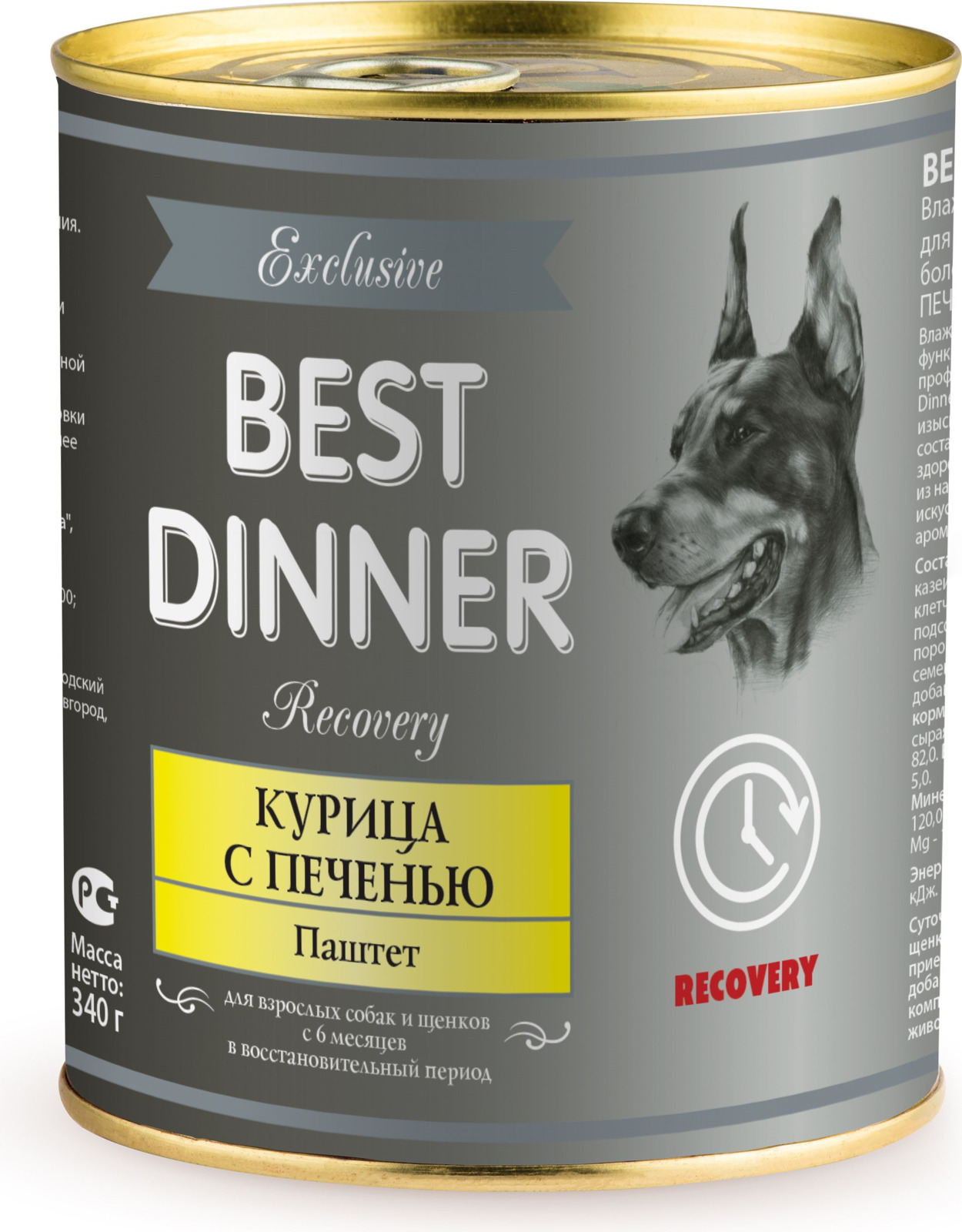 фото Корм консервированный для собак Best Dinner Exclusive Recovery, курица с печенью, 340 г