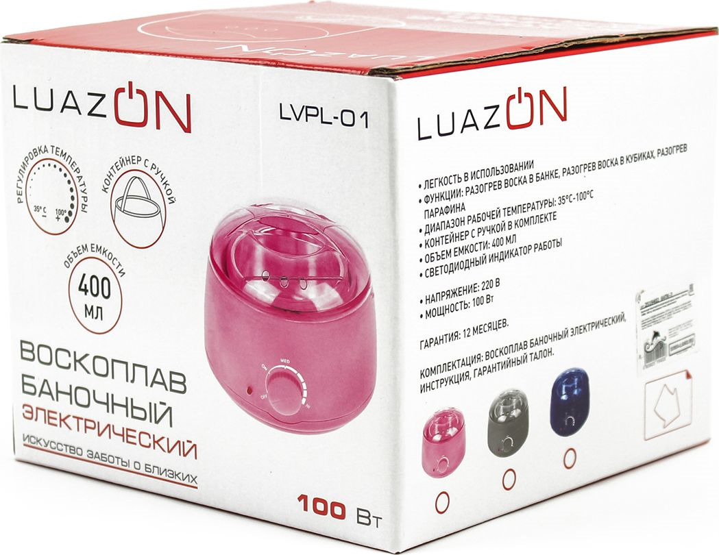 фото Воскоплав баночный электрический Luazon Home LVPL-01, 100 Вт, розовый, 400 г