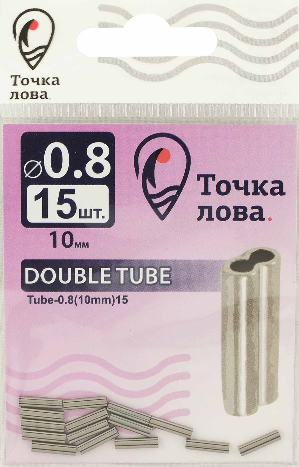 фото Аксессуар для рыбалки Точка Лова Трубка обжимная, Tube-0.8(10mm), 15 шт