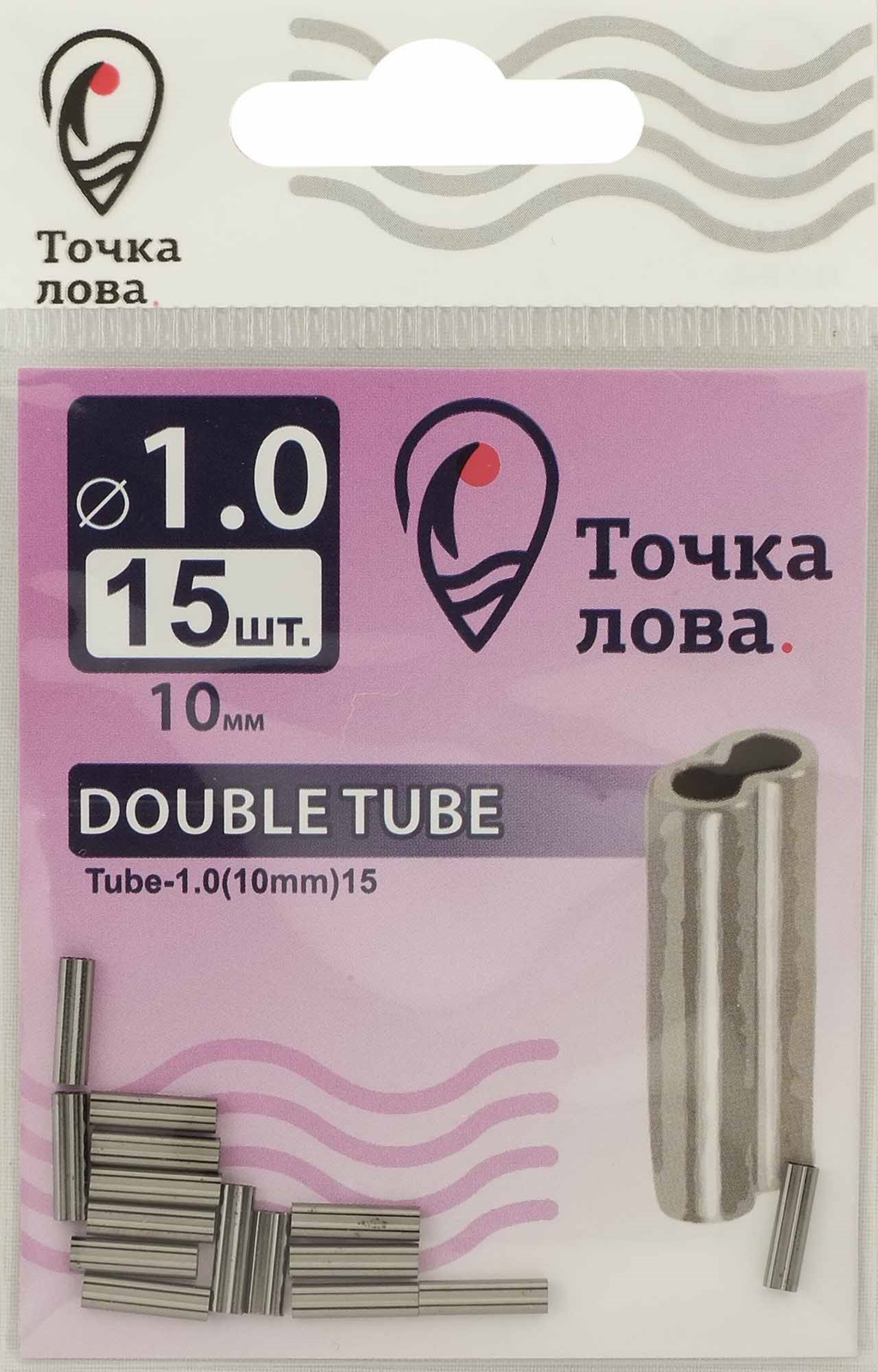 фото Аксессуар для рыбалки Точка Лова Трубка обжимная, Tube-1.0(10mm), 15 шт