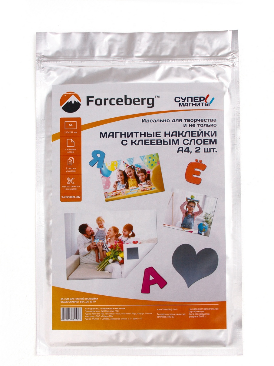 фото Магнитный винил Forceberg 9-7622099-002