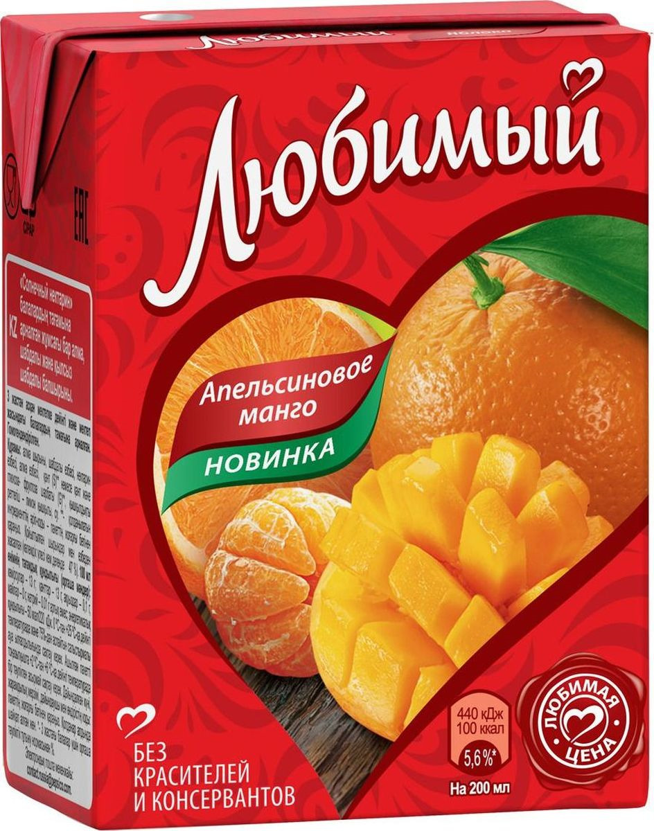 Отзывы О Магазинах Манго