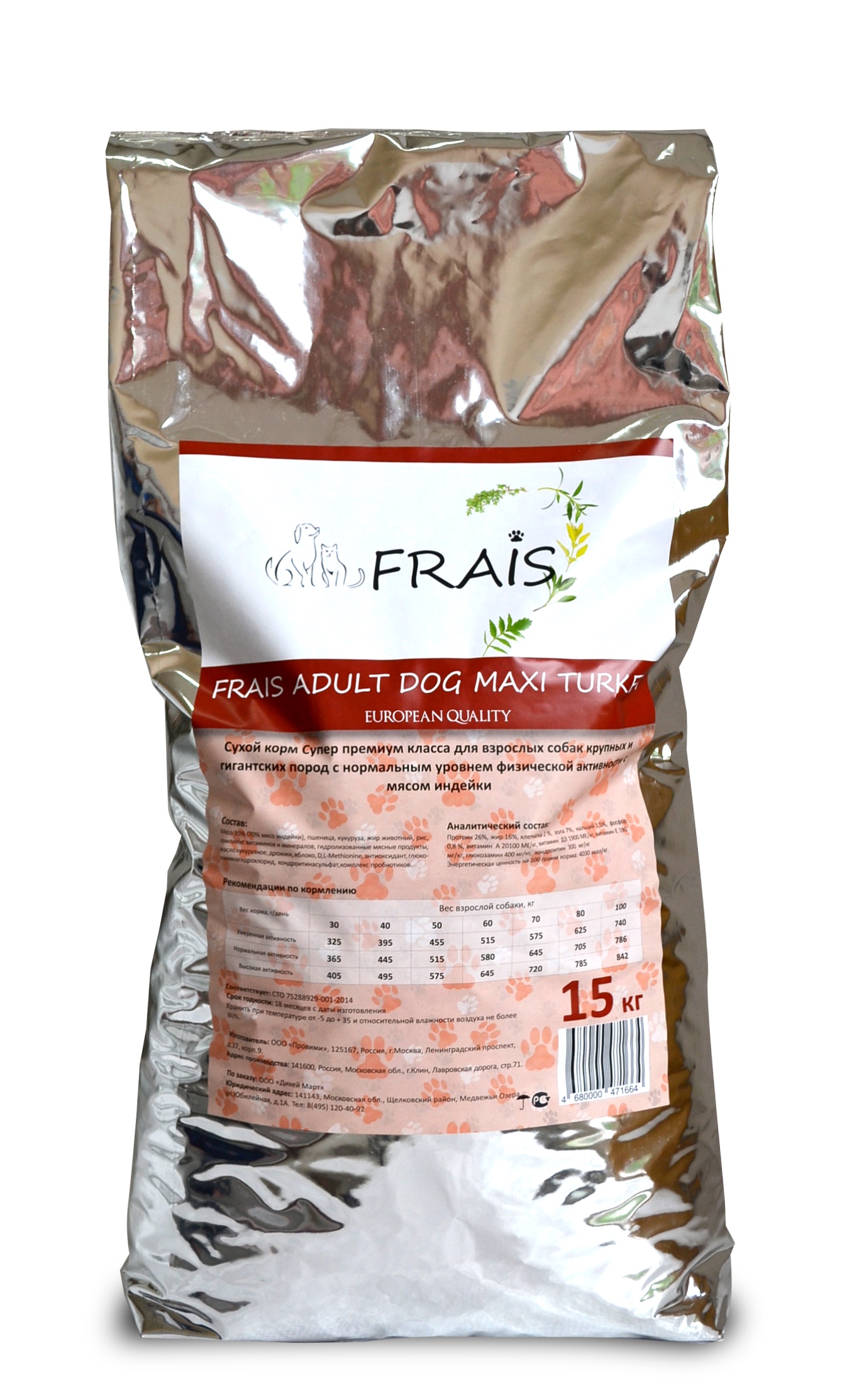 фото Сухой корм Frais Adult Dog Maxi Turkey для взрослых собак крупных и гигантских пород с нормальным уровнем физической активности с мясом индейки, 15 кг