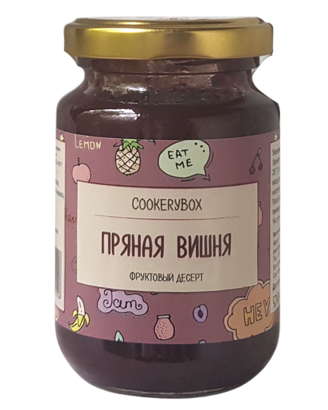 фото Джем CookeryBox 001170001 Стеклянная банка, 200