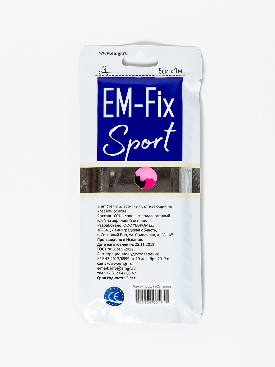 фото Кинезиотейп EМ-Fix Sport EM-Fix Sport базовой фиксации, разноцветный