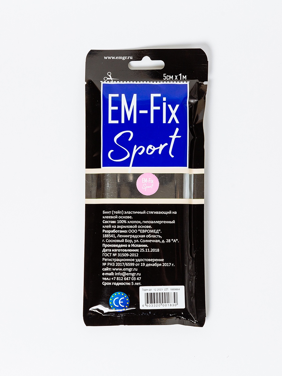 фото Кинезиотейп EМ-Fix Sport EM-Fix Sport усиленной фиксации, розовый