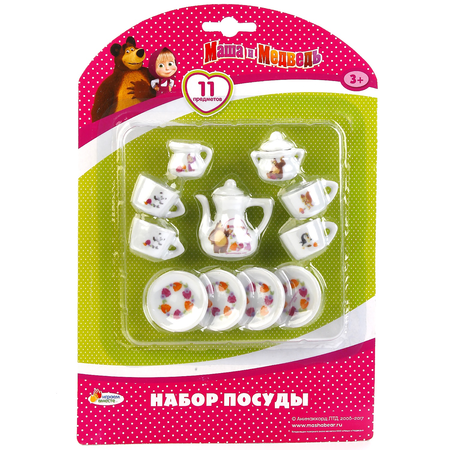 фото Игровой набор Играем вместе CH187-R1