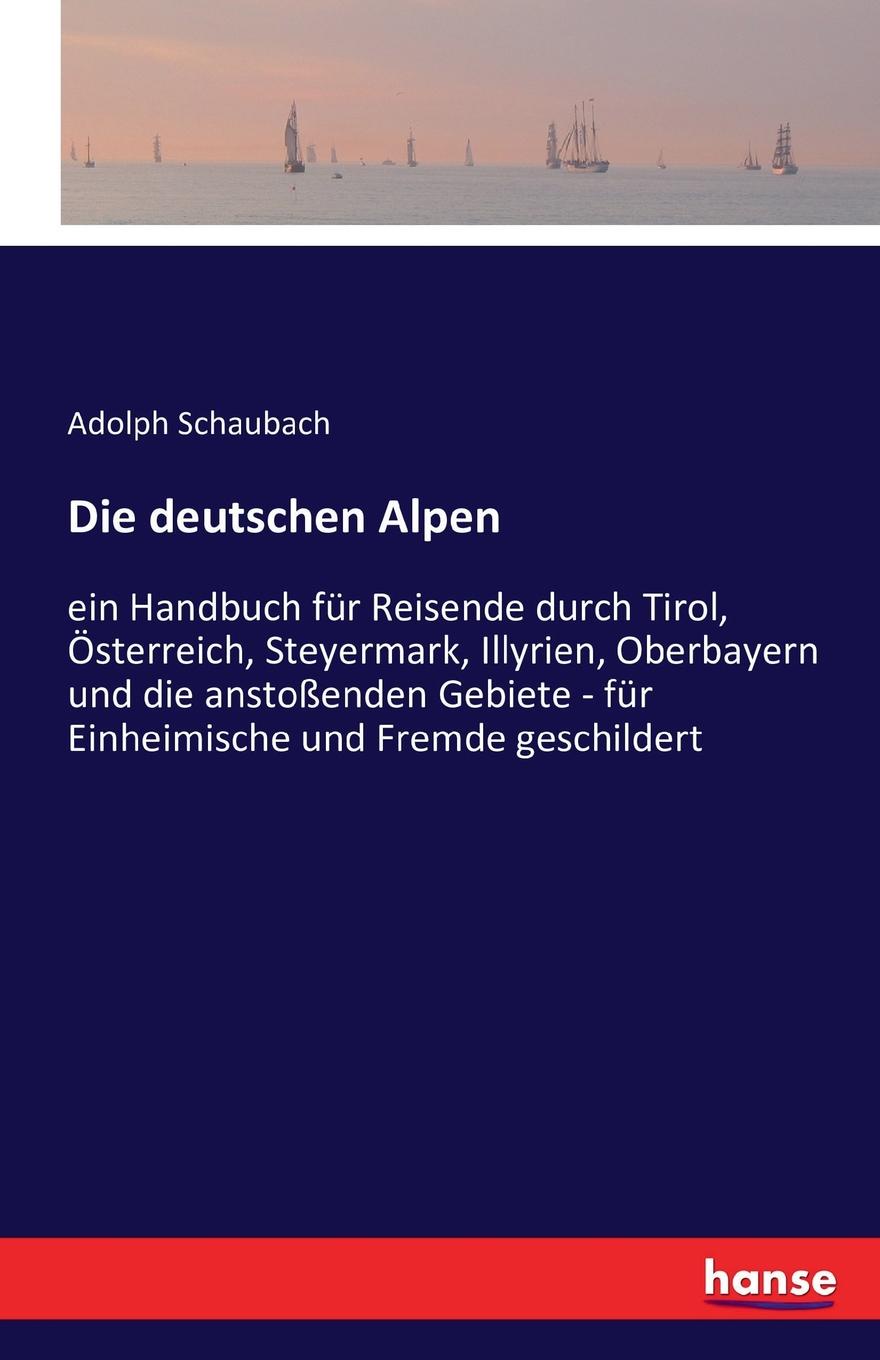 фото Die deutschen Alpen