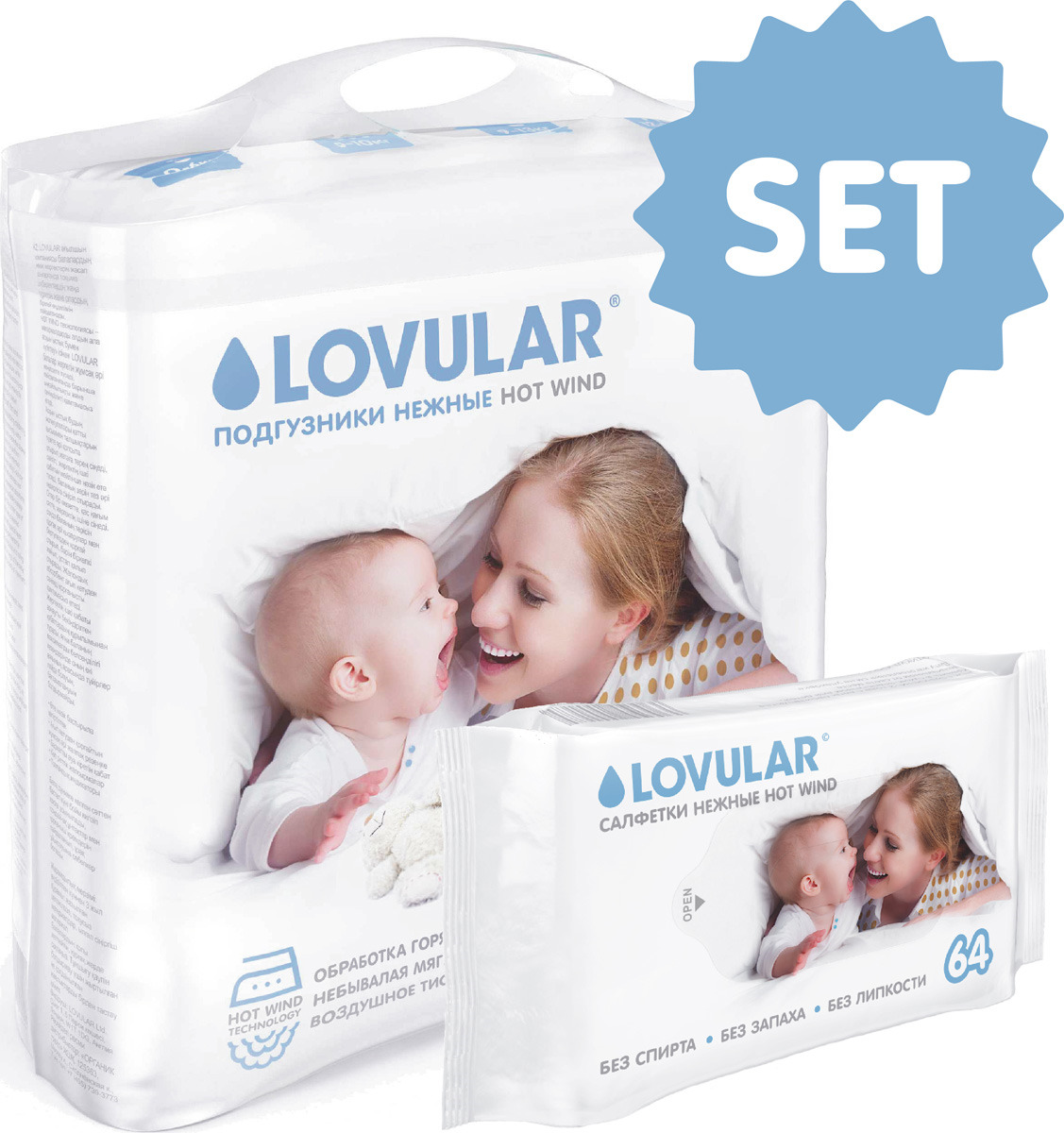 фото Подгузники Lovular Hot Wind S, 0-6 кг, 80 шт + Влажные салфетки Lovular, 64 шт