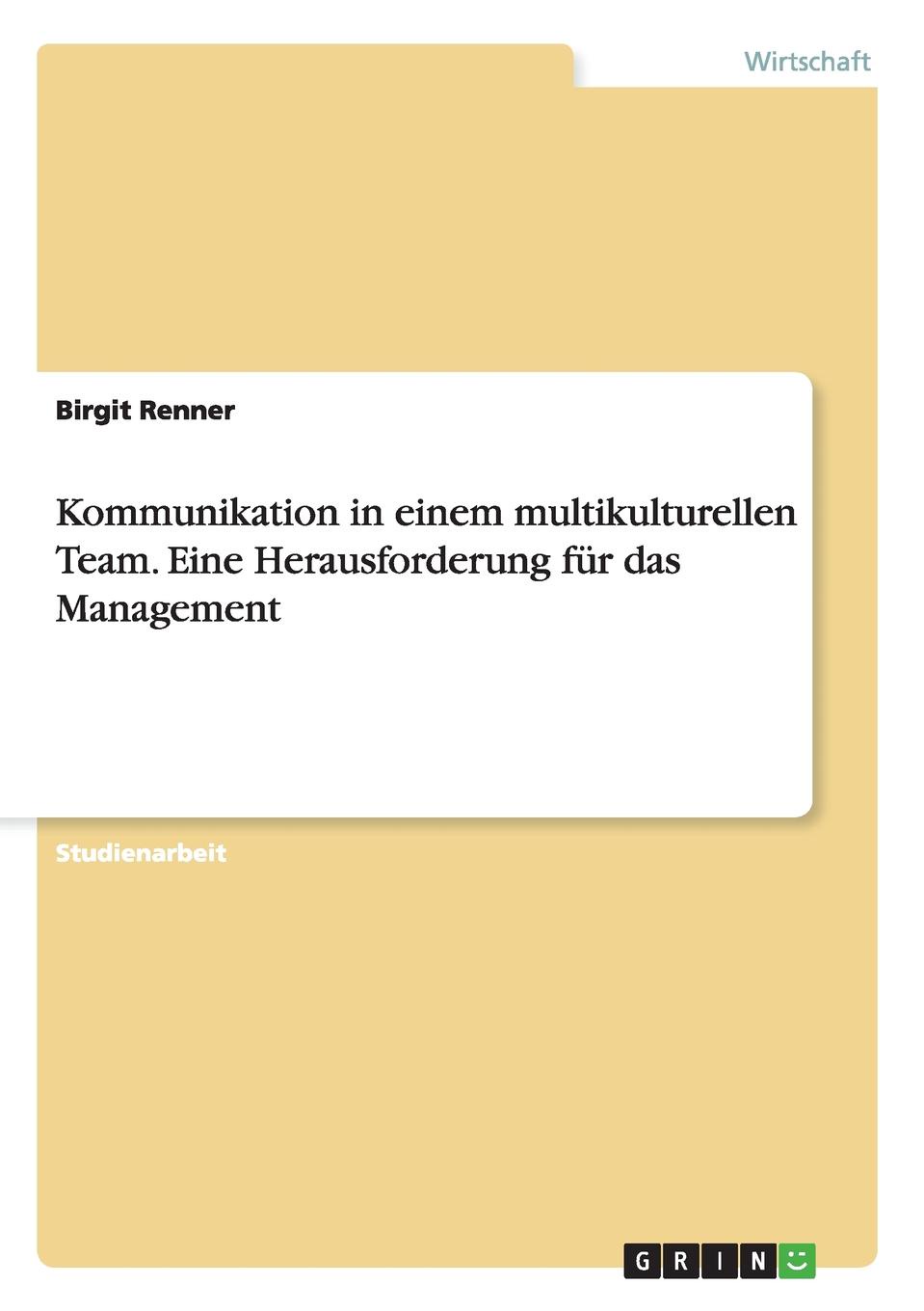 фото Kommunikation in einem multikulturellen Team. Eine Herausforderung fur das Management