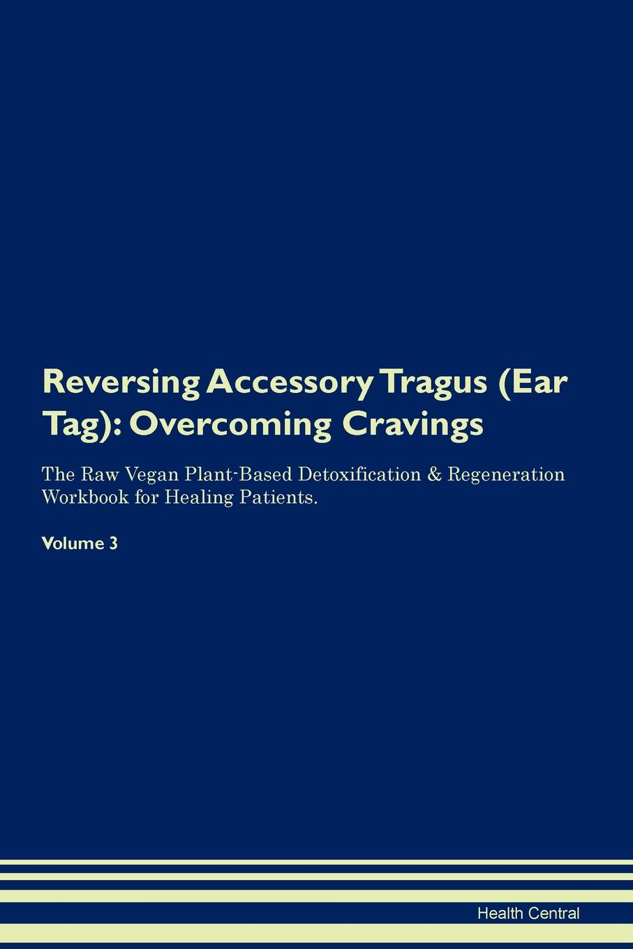 фото Reversing Accessory Tragus (Ear Tag). Overcoming Cravings The Raw Vegan Plant-Based Detoxification . Regeneration Workbook for Healing Patients. Volume 3