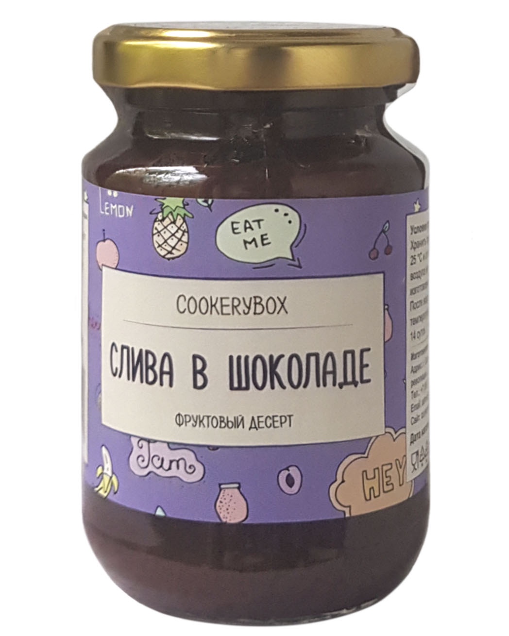 фото Джем-десерт "Слива в шоколаде" Cookerybox