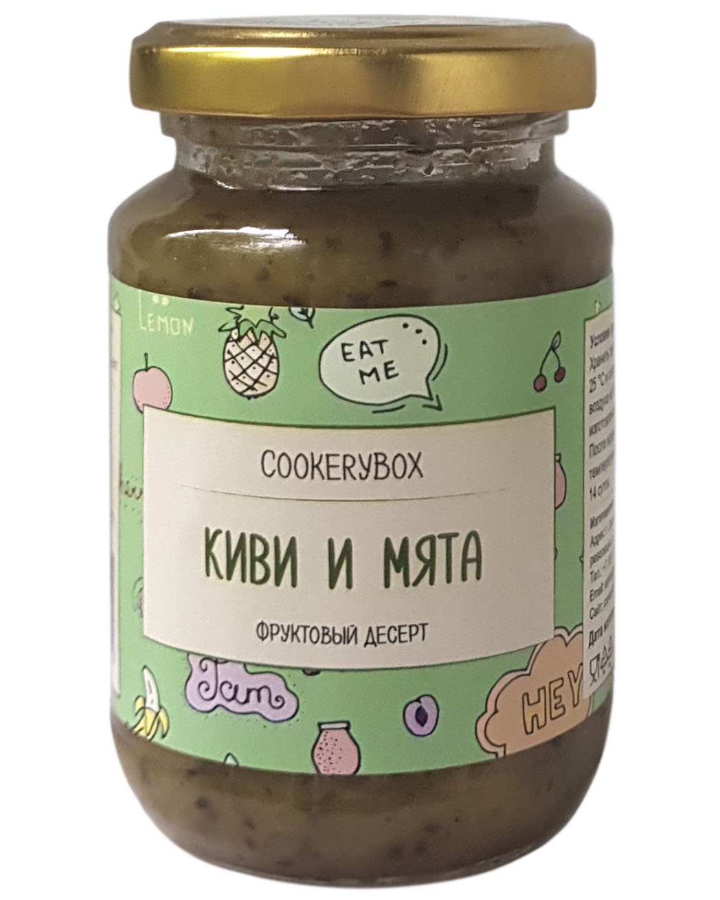 фото Джем CookeryBox 001170004 Стеклянная банка, 200