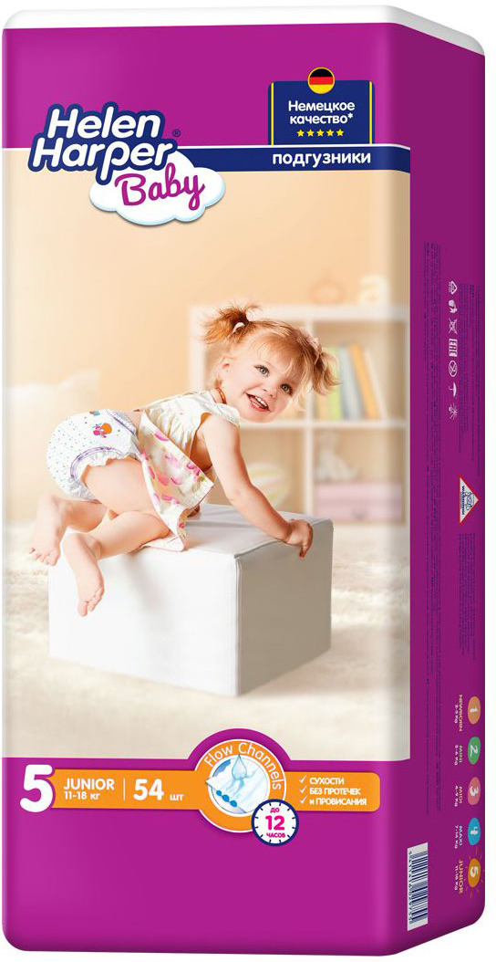 фото Helen Harper Подгузники Baby 11-18 кг (размер 5) 54 шт