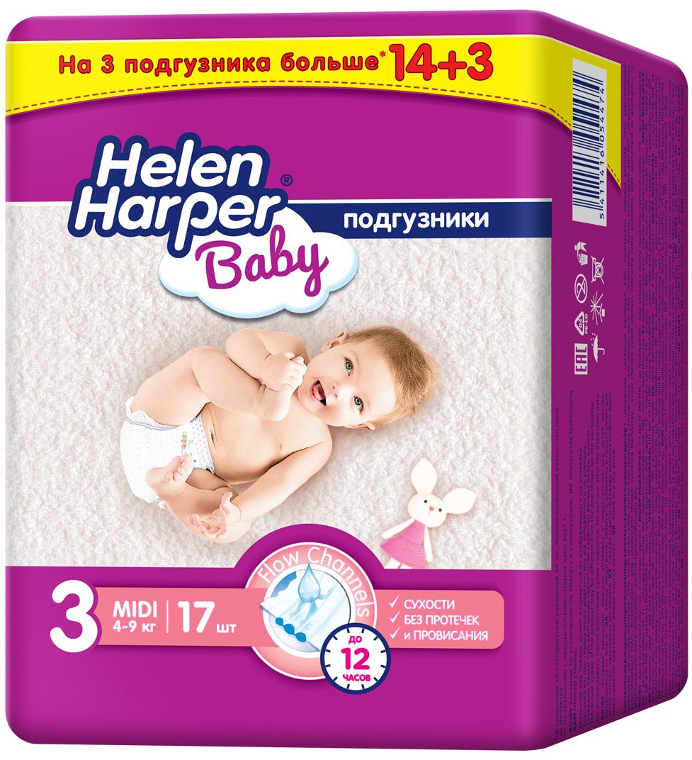 фото Helen Harper Подгузники Baby 4-9 кг (размер 3) 14 шт