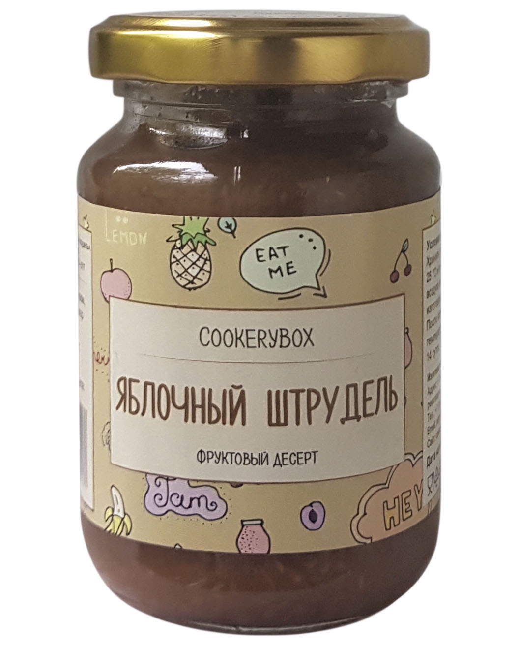 фото Джем CookeryBox 001170007 Стеклянная банка, 200