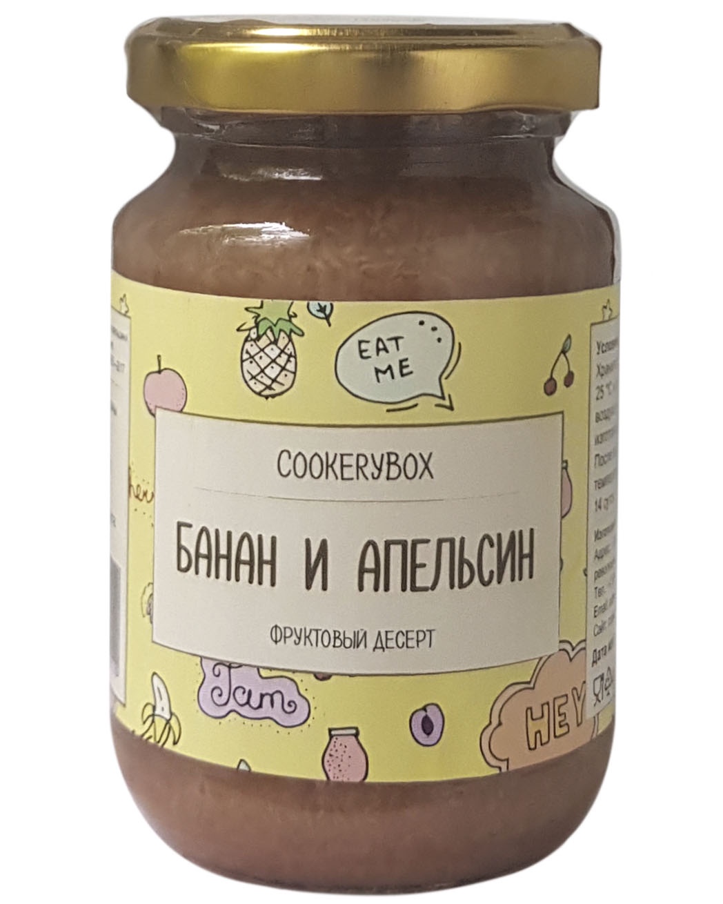 фото Джем CookeryBox 001170005 Стеклянная банка, 200