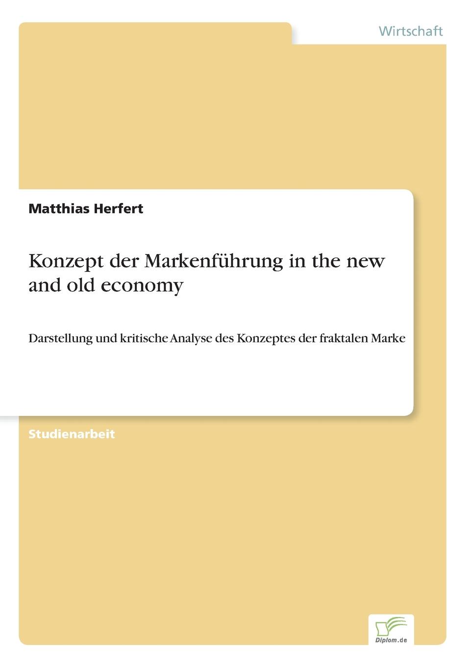 фото Konzept der Markenfuhrung in the new and old economy