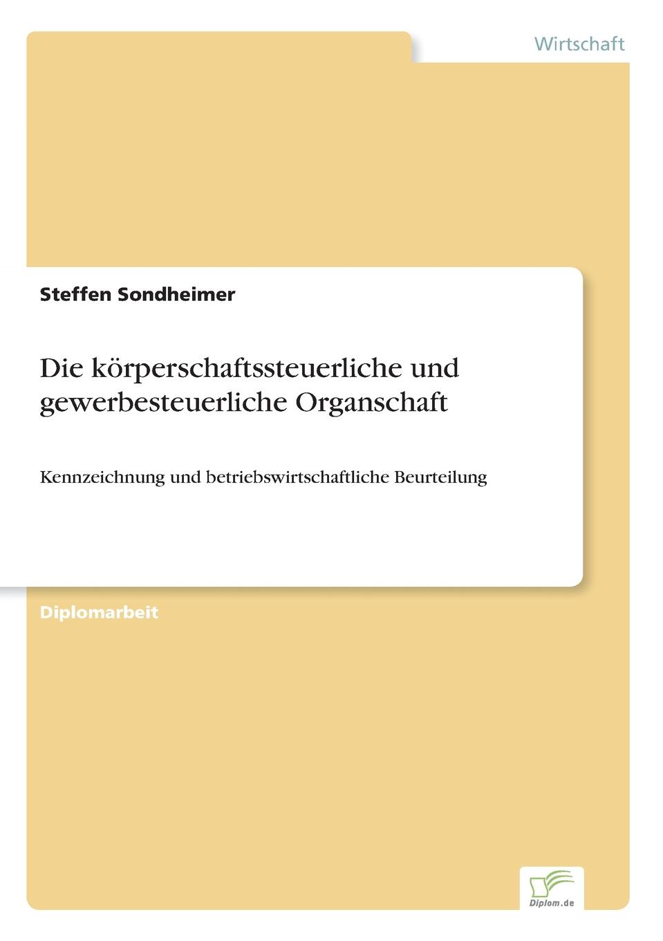 фото Die korperschaftssteuerliche und gewerbesteuerliche Organschaft