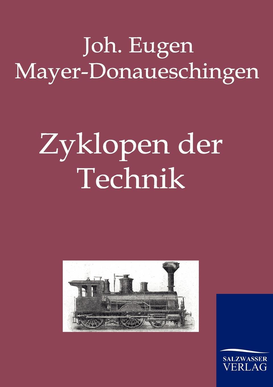 фото Zyklopen der Technik