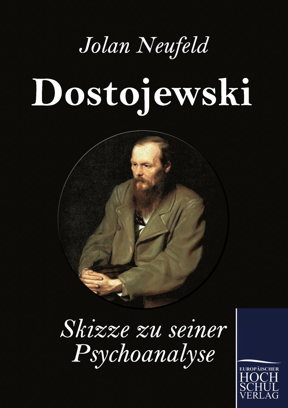 фото Dostojewski