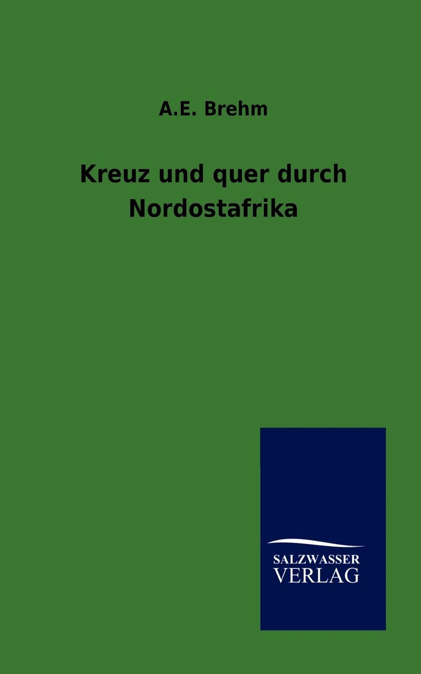 фото Kreuz und quer durch Nordostafrika