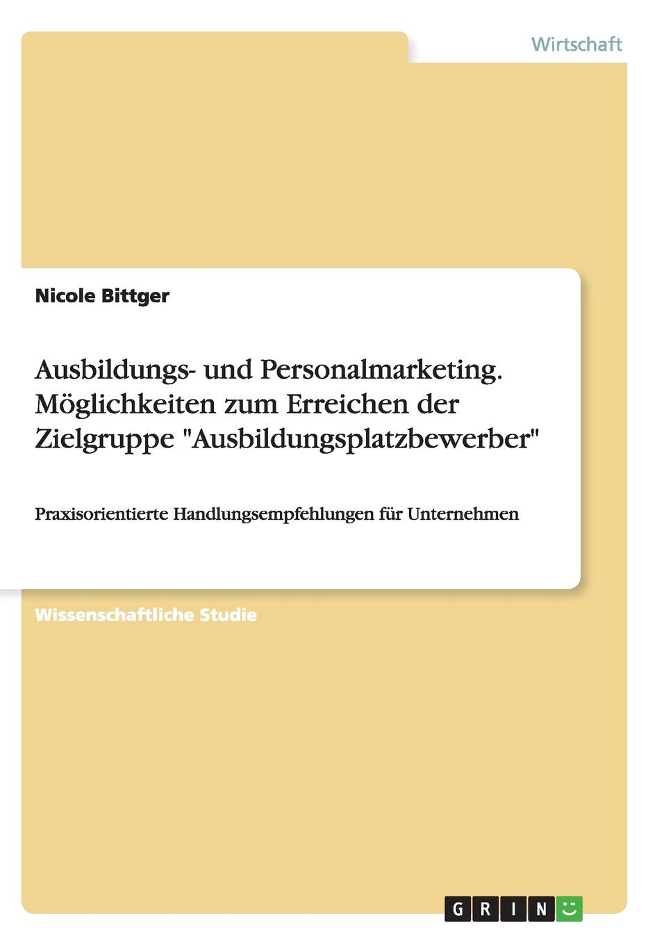 фото Ausbildungs- und Personalmarketing. Moglichkeiten zum Erreichen der Zielgruppe "Ausbildungsplatzbewerber"