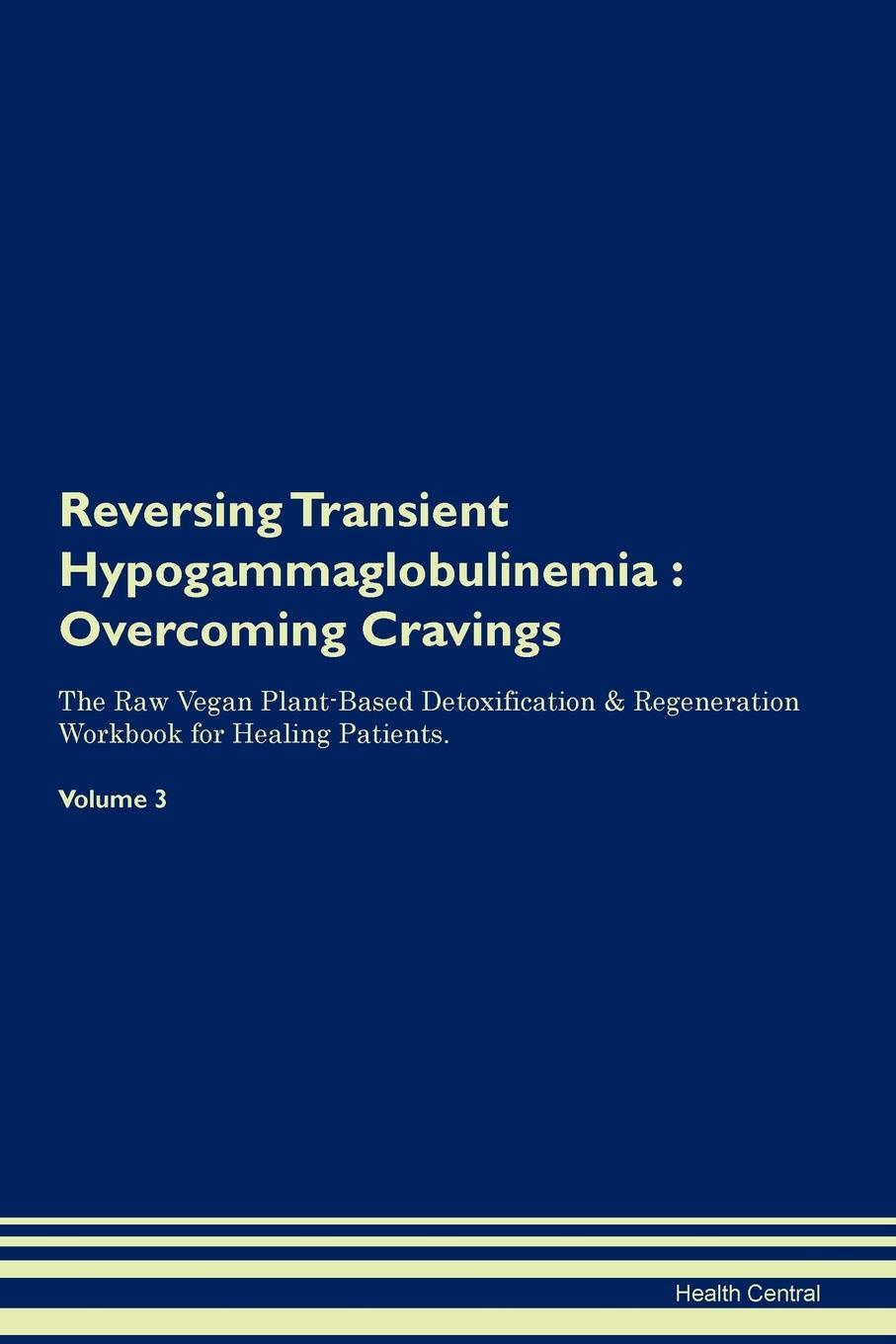 фото Reversing Transient Hypogammaglobulinemia. Overcoming Cravings The Raw Vegan Plant-Based Detoxification . Regeneration Workbook for Healing Patients. Volume 3