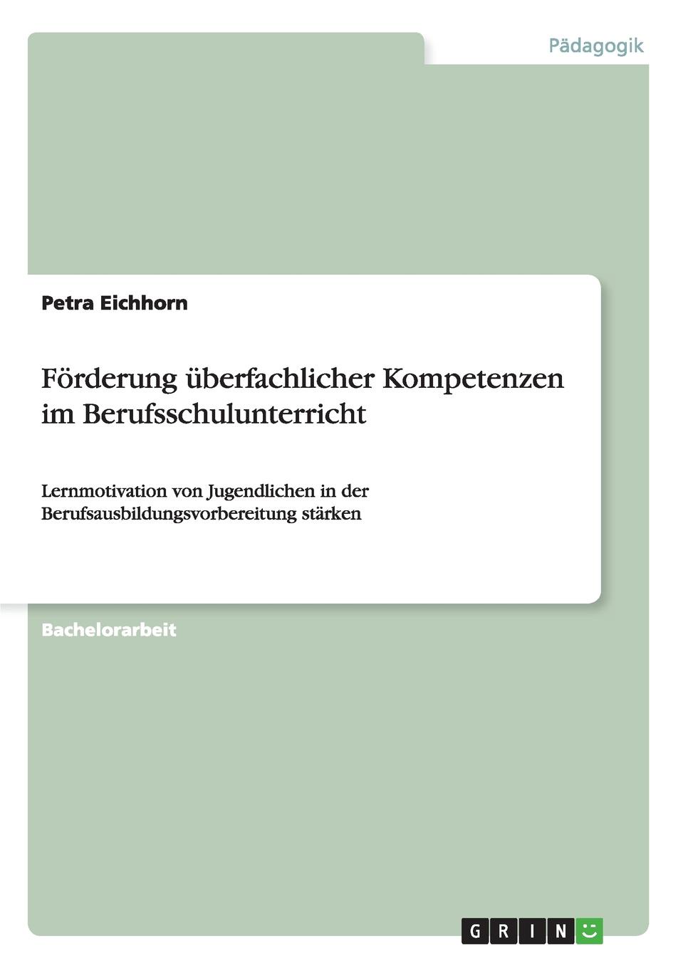 фото Forderung uberfachlicher Kompetenzen im Berufsschulunterricht