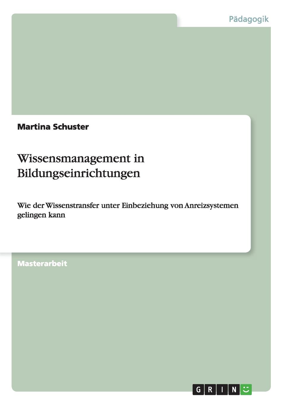 фото Wissensmanagement in Bildungseinrichtungen