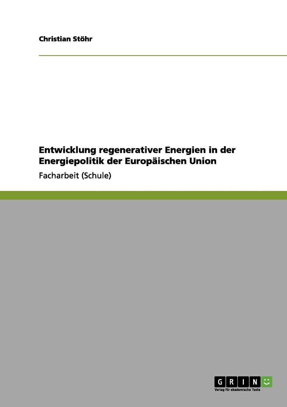 фото Entwicklung regenerativer Energien in der Energiepolitik der Europaischen Union