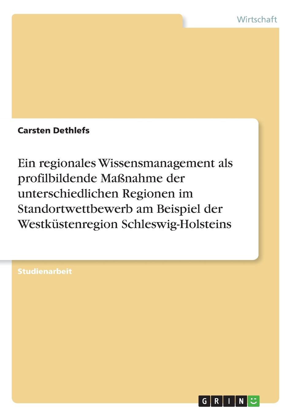 фото Ein regionales Wissensmanagement als profilbildende Massnahme der unterschiedlichen Regionen im Standortwettbewerb am Beispiel der Westkustenregion Schleswig-Holsteins