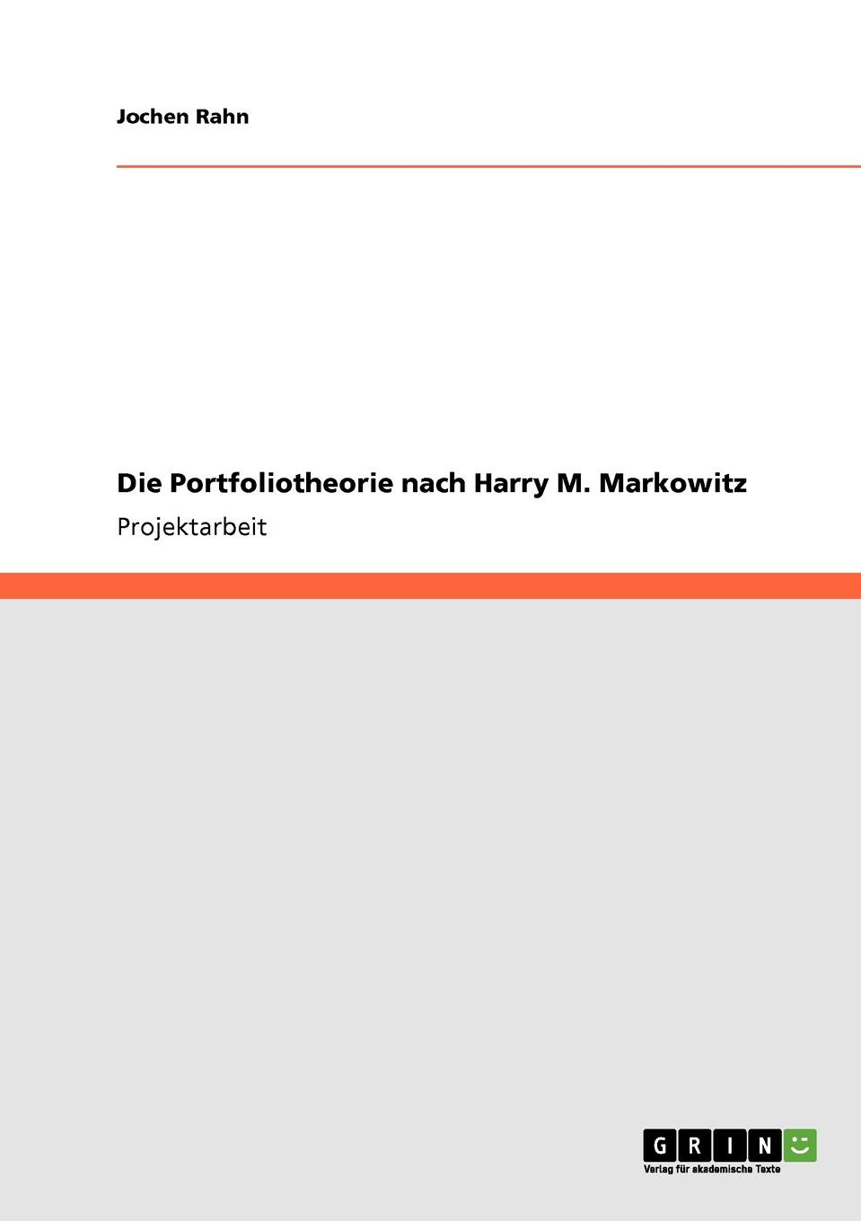 фото Die Portfoliotheorie nach Harry M. Markowitz