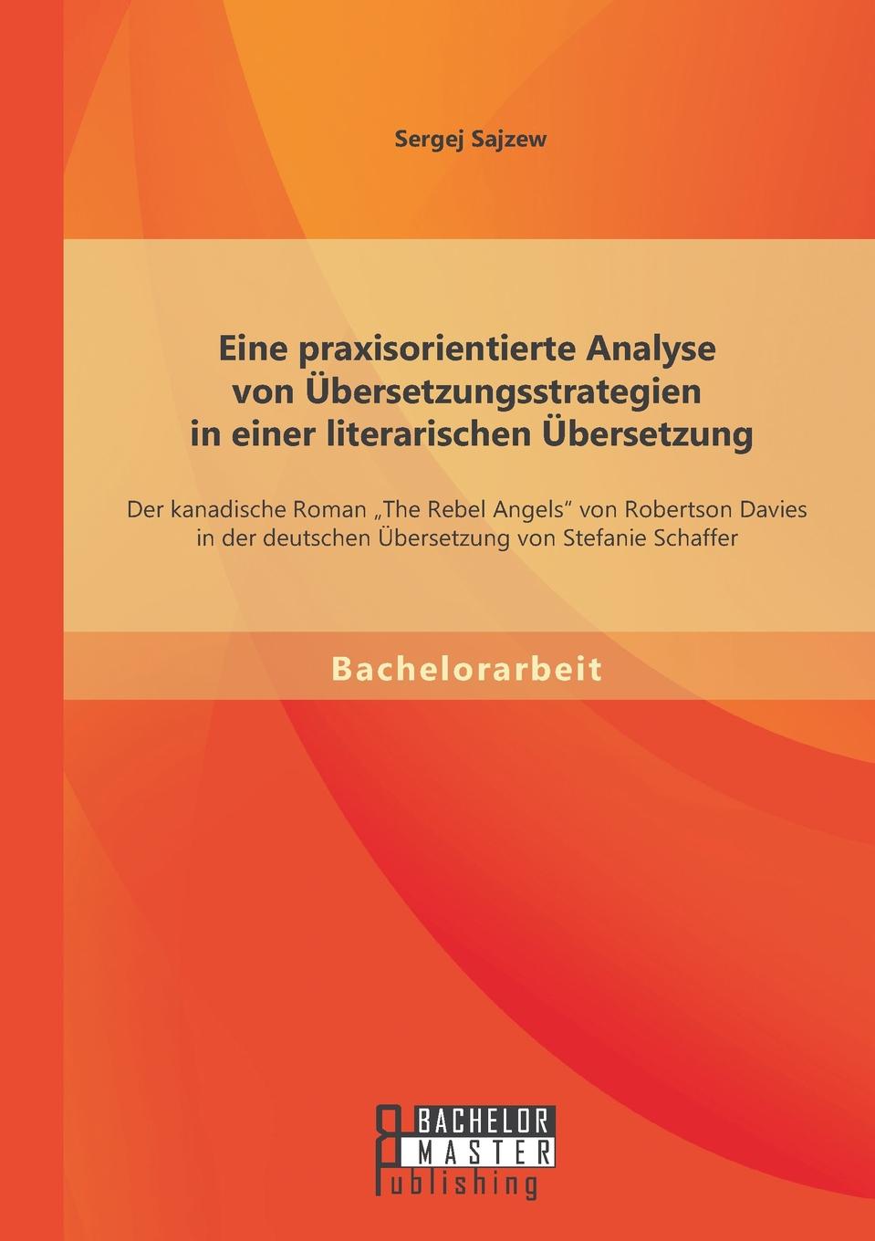 фото Eine praxisorientierte Analyse von Ubersetzungsstrategien in einer literarischen Ubersetzung. Der kanadische Roman "The Rebel Angels" von Robertson Davies in der deutschen Ubersetzung von Stefanie Schaffer