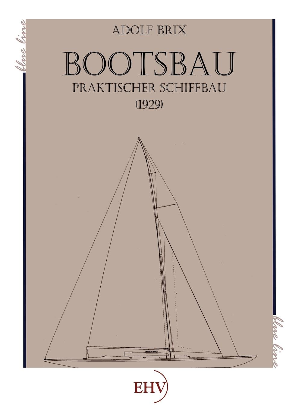 фото Bootsbau