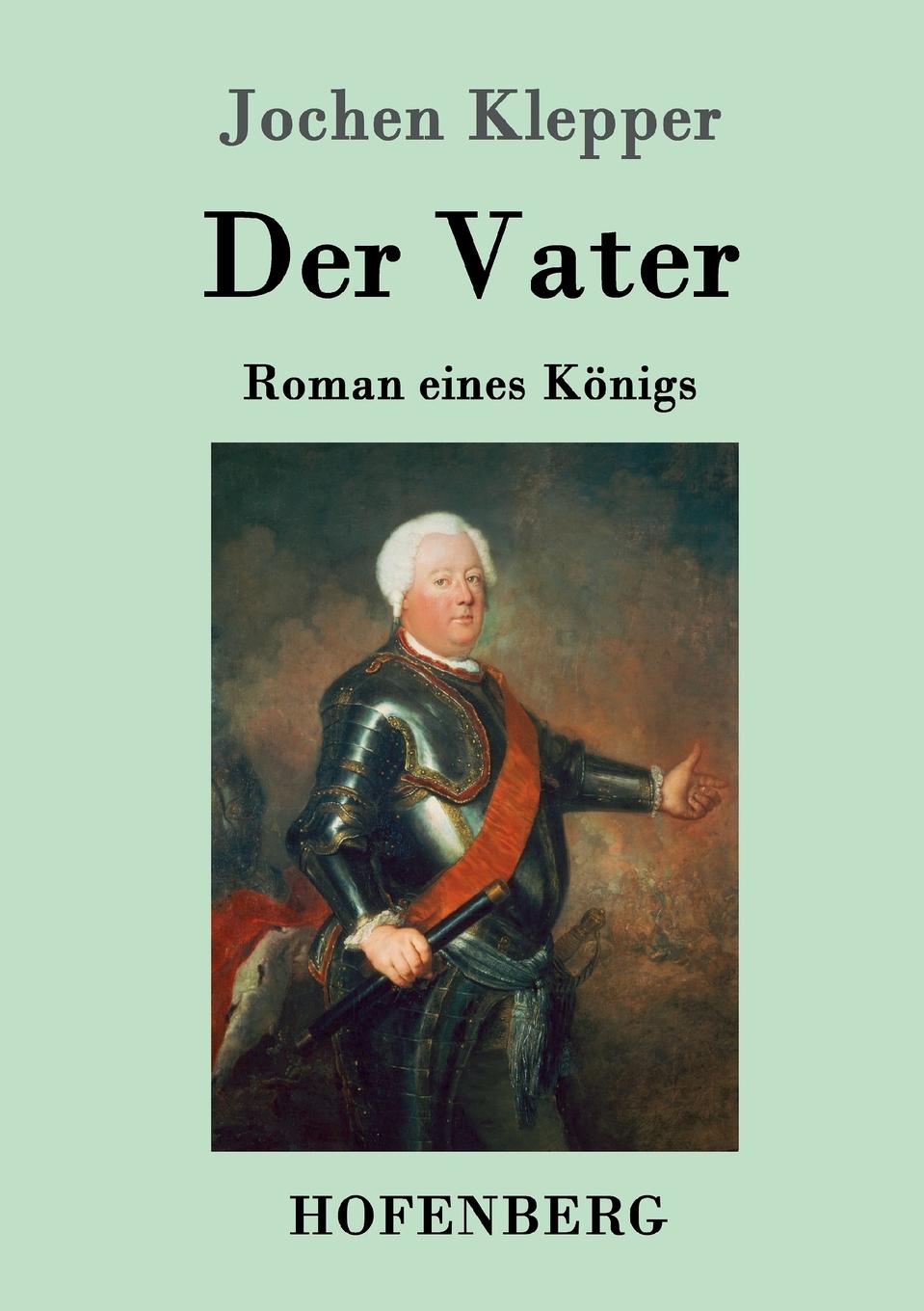 Der vater. Der vater. Der vater. Der vater. Der vater табличка.