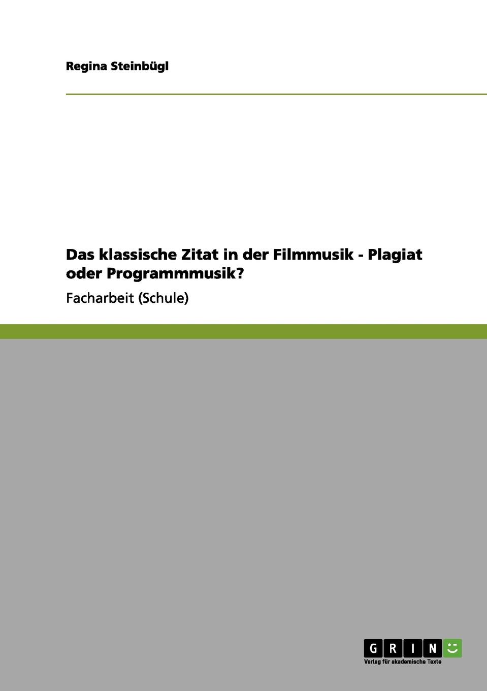 фото Das klassische Zitat in der Filmmusik - Plagiat oder Programmmusik.