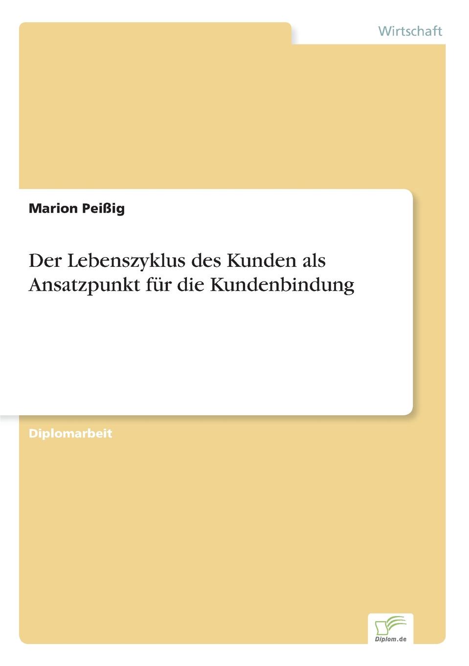 фото Der Lebenszyklus des Kunden als Ansatzpunkt fur die Kundenbindung