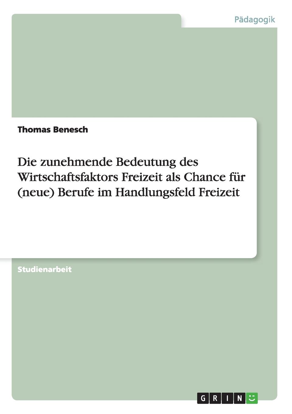 фото Die zunehmende Bedeutung des Wirtschaftsfaktors Freizeit als Chance fur (neue) Berufe im Handlungsfeld Freizeit