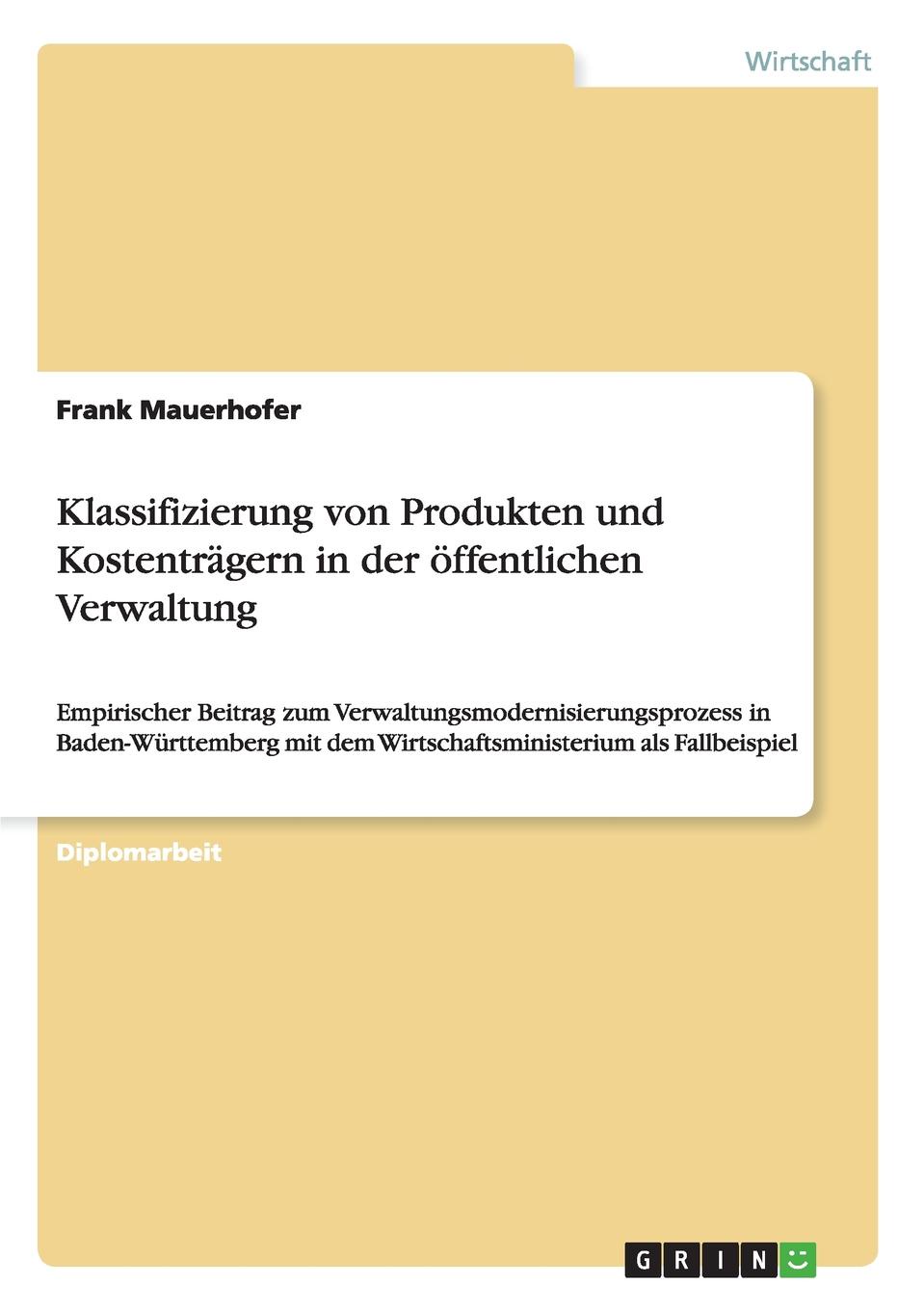 фото Klassifizierung von Produkten und Kostentragern in der offentlichen Verwaltung