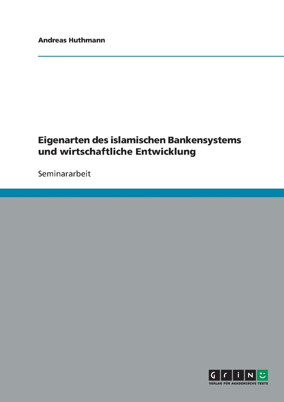 фото Eigenarten des islamischen Bankensystems und wirtschaftliche Entwicklung