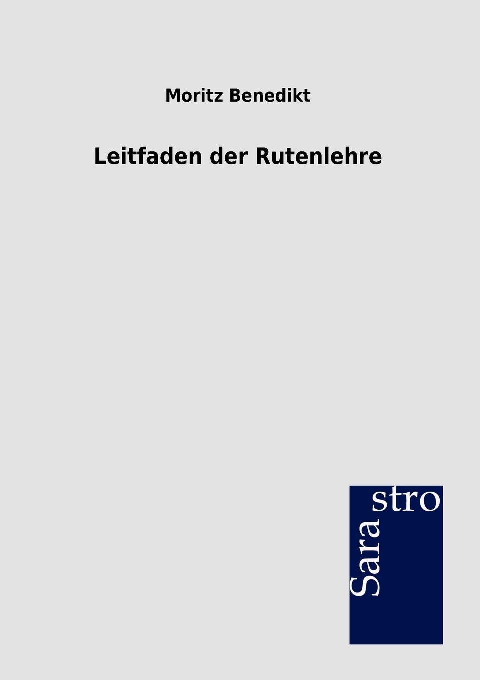 фото Leitfaden der Rutenlehre