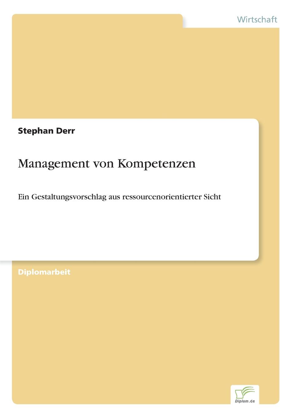 фото Management von Kompetenzen